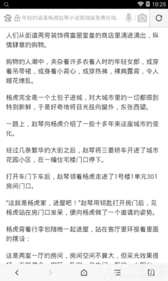 雨燕直播app官网下载